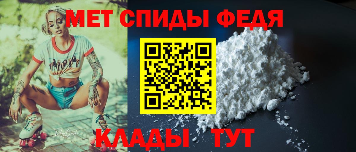 АМФЕТАМИН  Амфетамин 98%  АМФ  Елец  Вход с VPN 