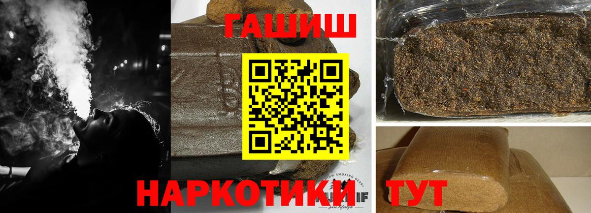 ГАШИШ Изолятор  ГАШИШ  Елец  как найти закладки  Вход с VPN 
