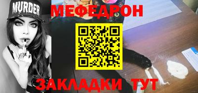 прущая мука Кулебаки