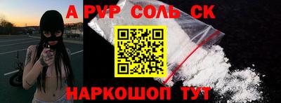 меф VHQ Кунгур
