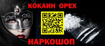 меф VHQ Кунгур