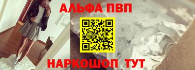 Альфа ПВП Кумертау