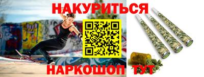 меф VHQ Кунгур