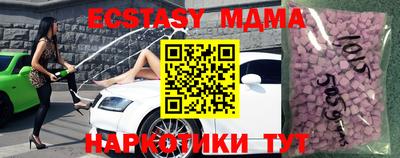 меф VHQ Кунгур