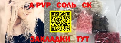 меф VHQ Кунгур