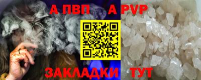 Альфа ПВП Кумертау
