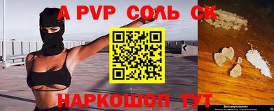 меф VHQ Кунгур
