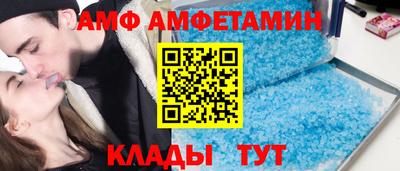 меф VHQ Кунгур