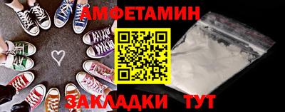 меф VHQ Кунгур