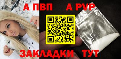 Альфа ПВП Кумертау