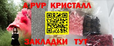 меф VHQ Кунгур