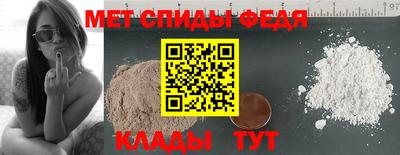 меф VHQ Кунгур