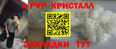 Альфа ПВП Кумертау