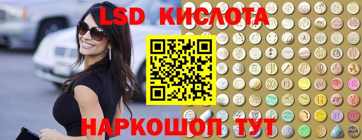 Лсд 25 экстази ecstasy  LSD-25 экстази ecstasy  Вход с VPN  Елец 