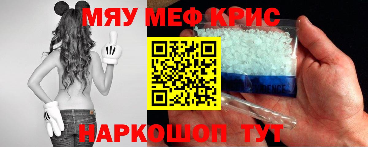 Мефедрон mephedrone  Меф mephedrone  Вход с VPN  Мефедрон  Мефедрон  Елец 