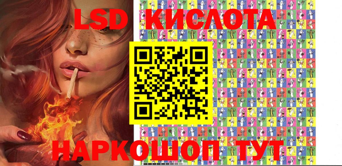 Марки NBOMe 1,8мг  Марки NBOMe 1,8мг  Вход с VPN  Наркотические марки  Елец 