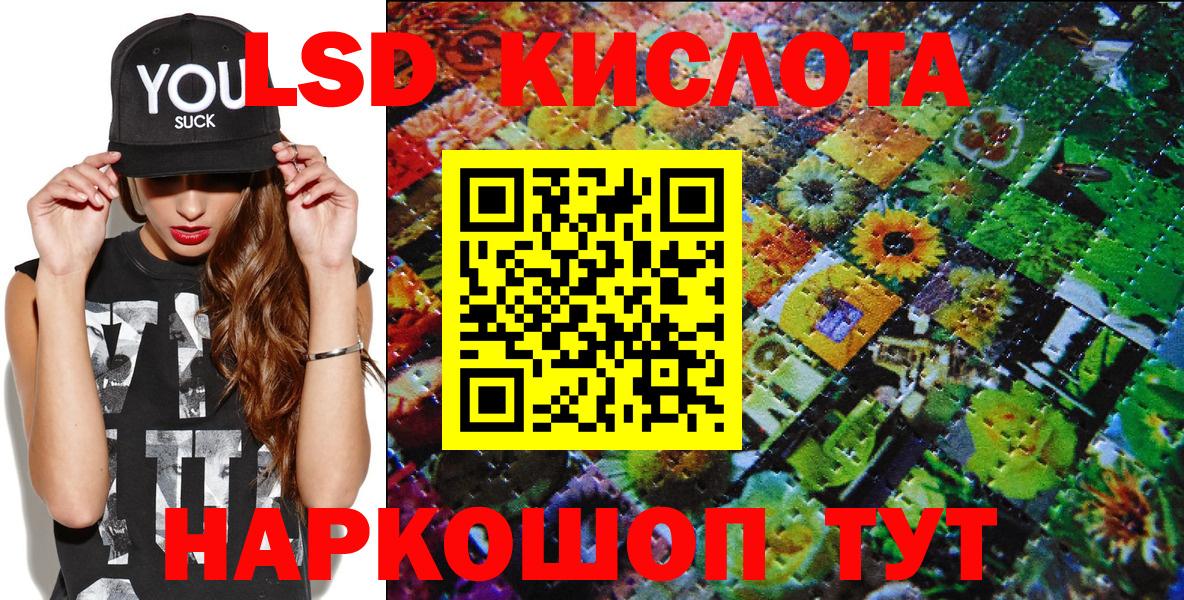 Марки NBOMe 1,5мг Елец