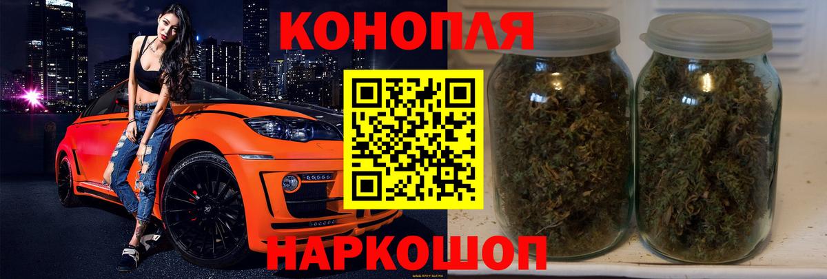 Метамфетамин  МЕФ кристаллы  Вход с VPN  Елец  Наркошоп  Гашиш  Cocaine  Марихуана 