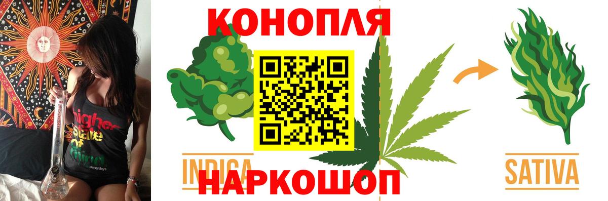 Бошки марихуана Ganja Елец